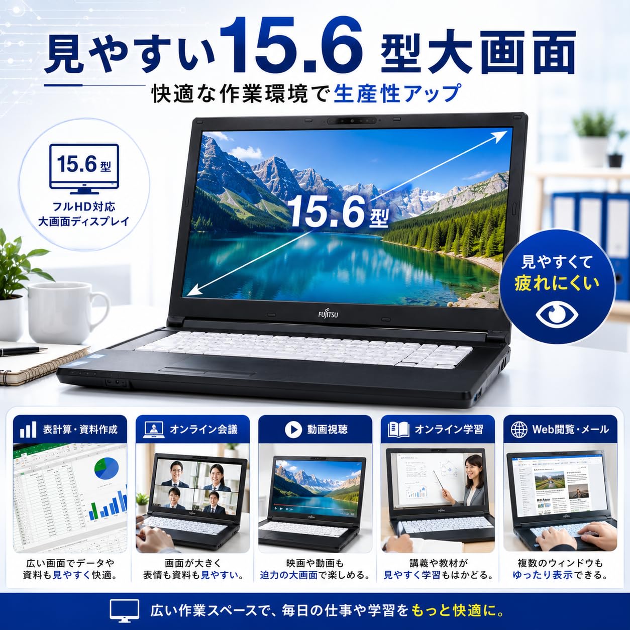 Amazon.co.jp: 【整備済み品】ノートパソコン 富士通 LIFEBOOK A577