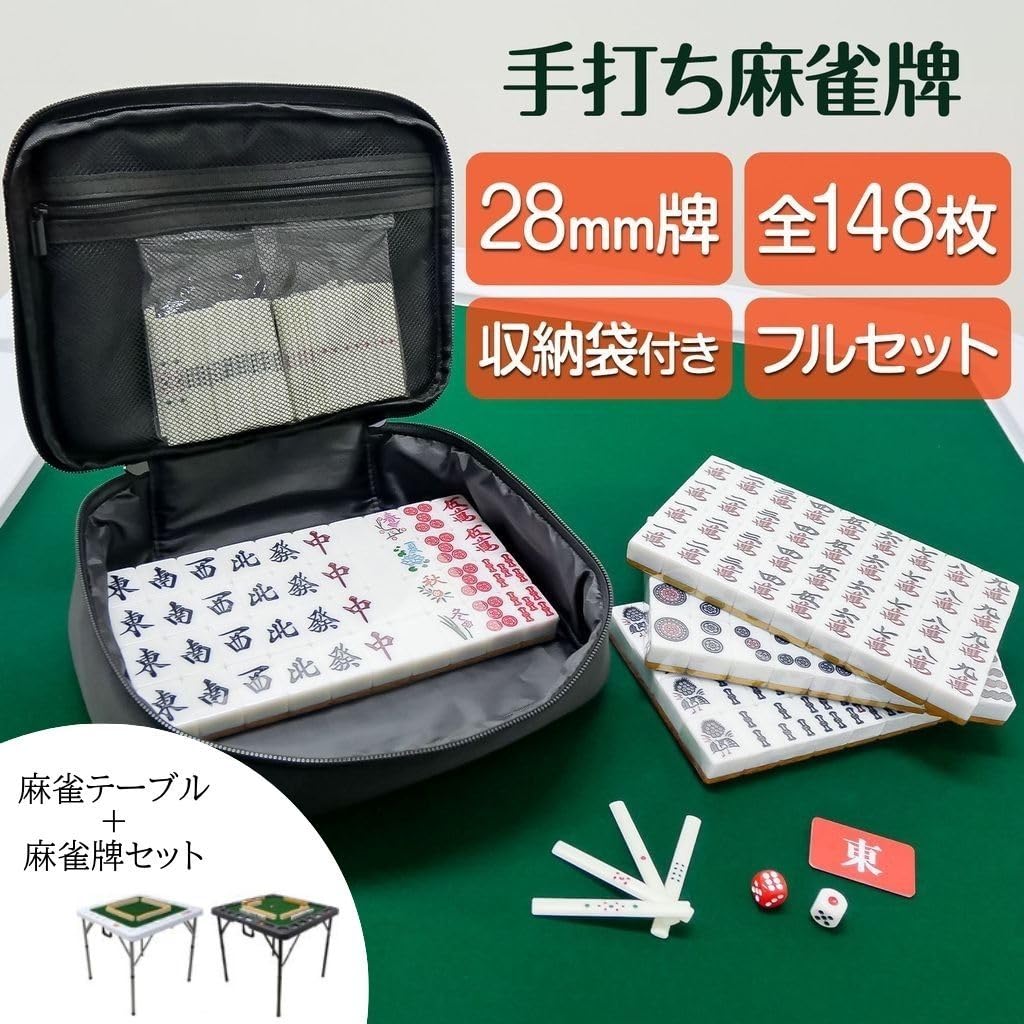 Amazon.co.jp: 【二つ折りコンパクト】ONE STEP 麻雀卓 折りたたみ