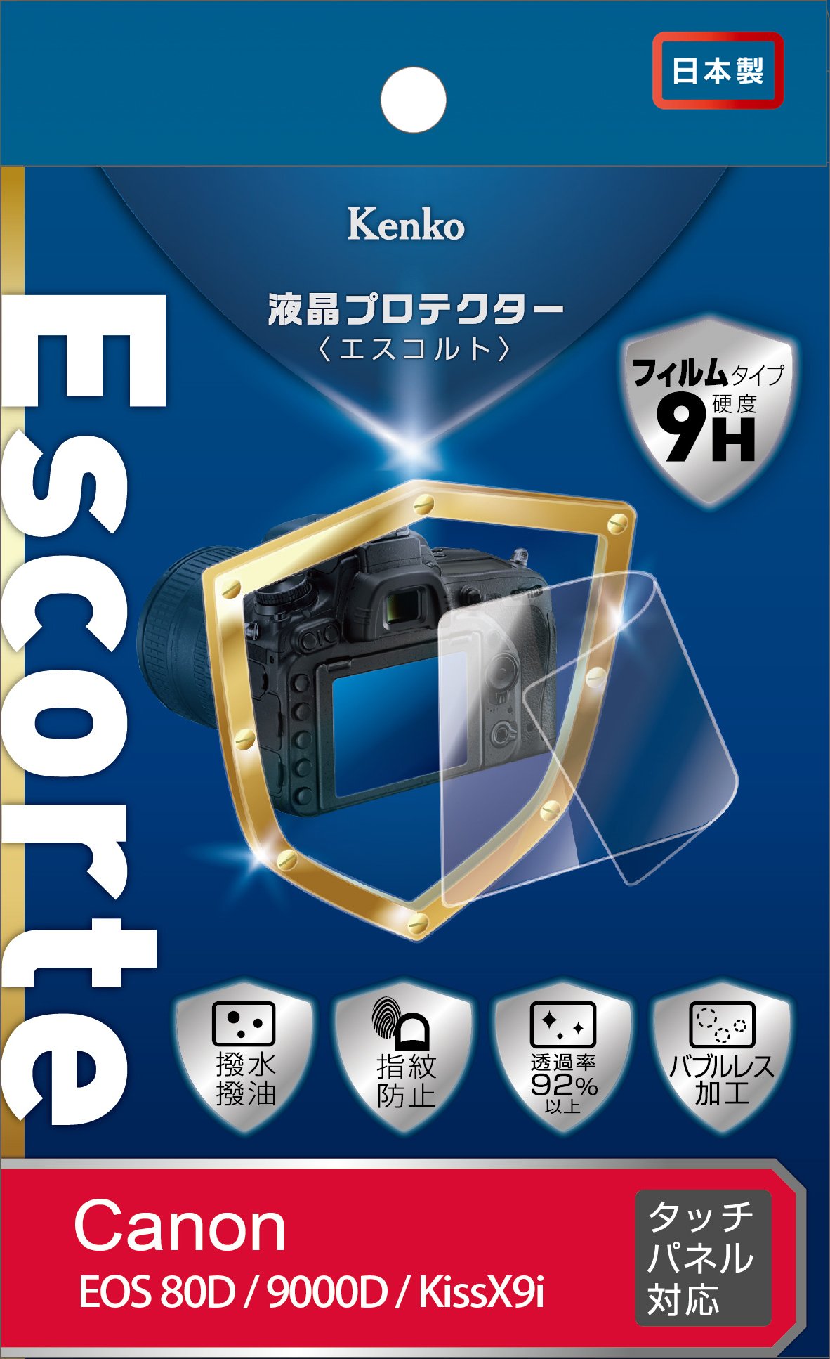 Amazon | Kenko 液晶保護フィルム 液晶プロテクター Escorte Canon EOS