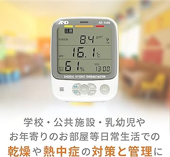 Amazon.co.jp: A&D 環境温湿度計 AD-5686 : ホーム＆キッチン