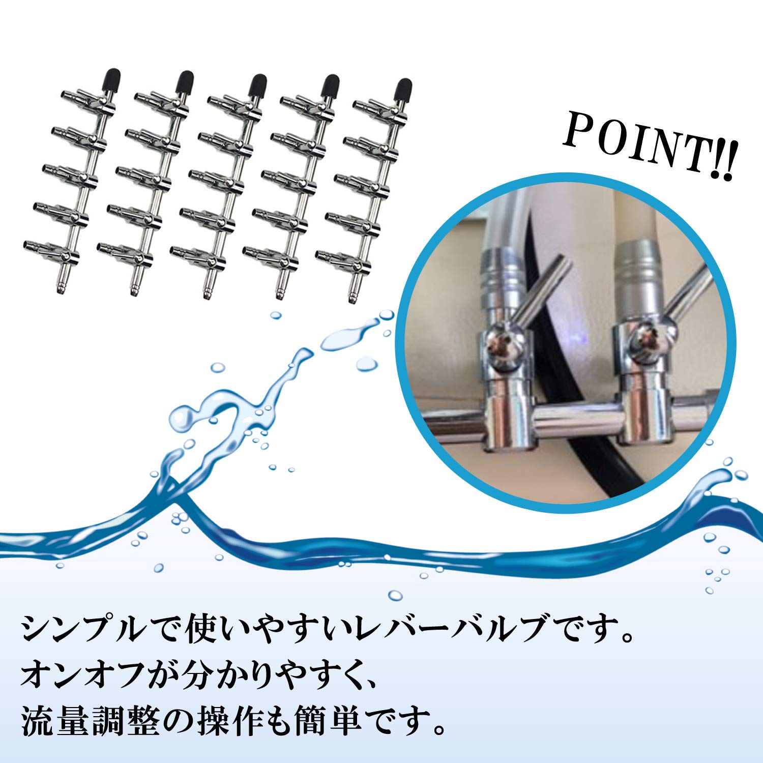 Amazon.co.jp: (エスネット) エアー コック ブロワ 接続 用 水槽 用品