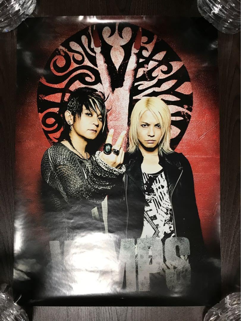 Amazon.co.jp: VAMPS ポスターセット HYDE 購入特典 サイズB2 B3 VAMPS