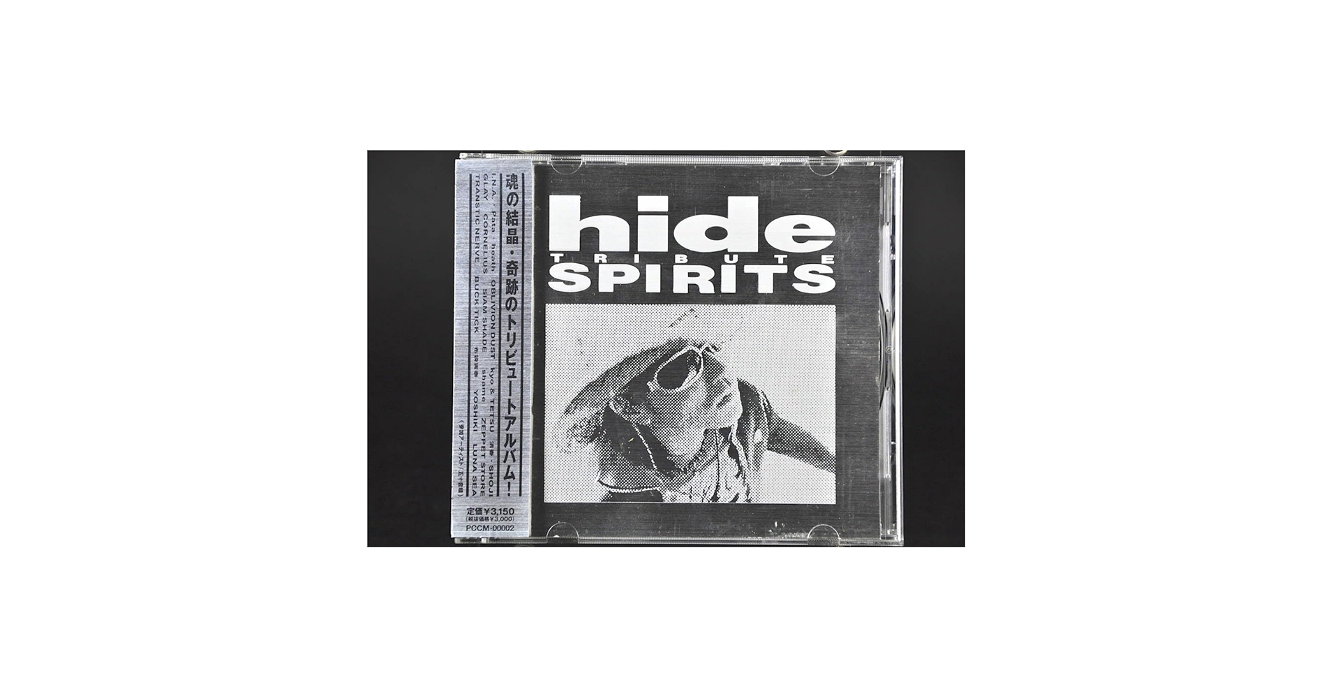 ヒデ トリビュート スピリッツ バンドスコア 布袋寅泰 ロケットダイブ ドレミ社 BAND SCORE SPIRITS hide tribute スピリッツ ヒデ トリビュート