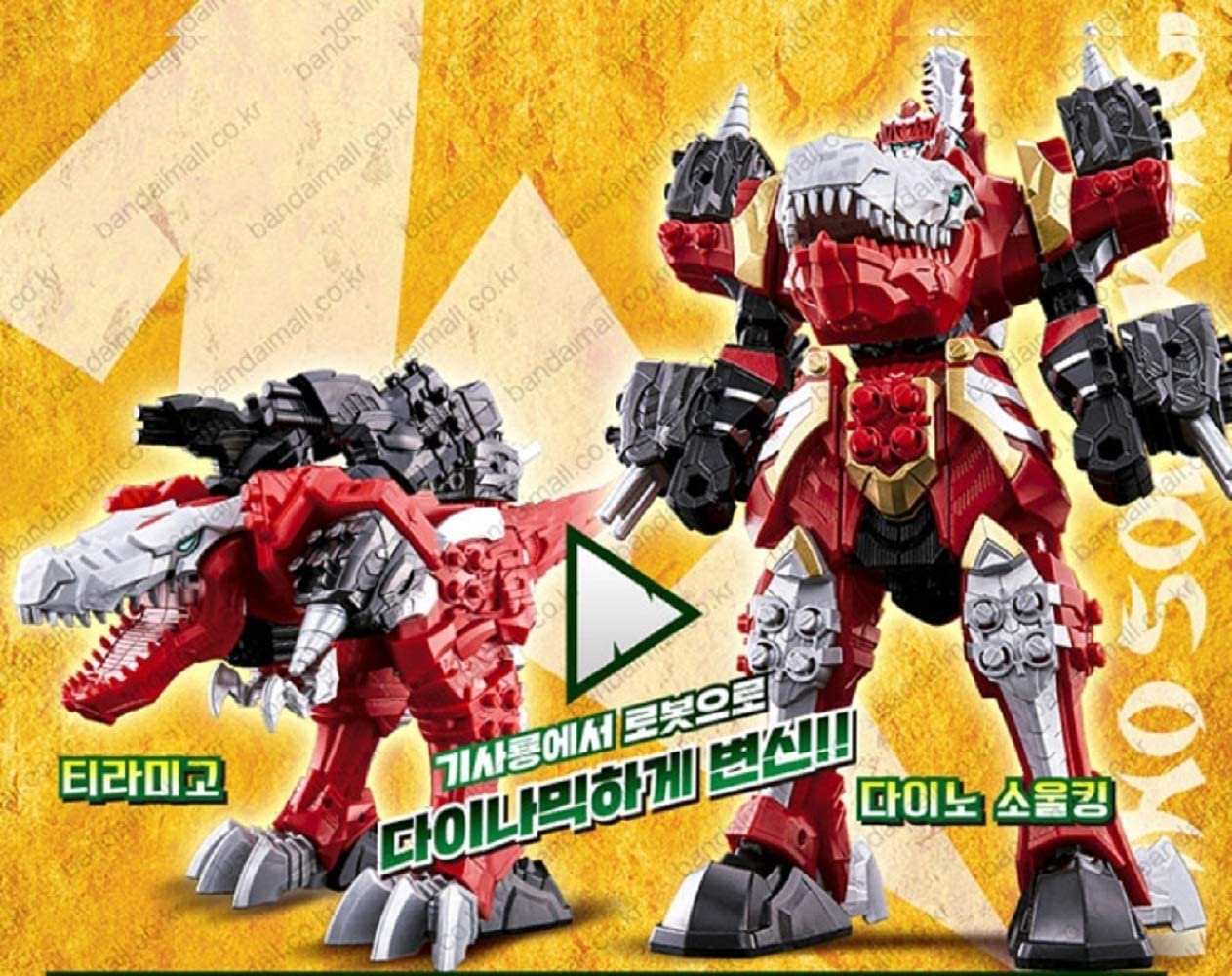 Amazon.co.jp: バンダイ 騎士竜戦隊リュウソウジャー 騎士竜