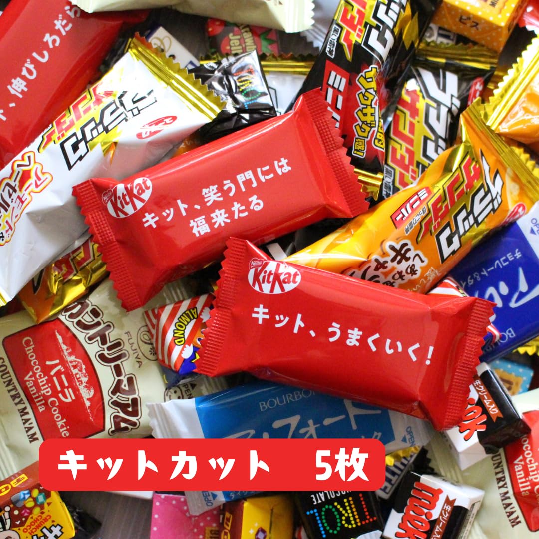 Amazon.co.jp: 【のし付き 御礼】12種チョコレート お菓子詰め合わせ