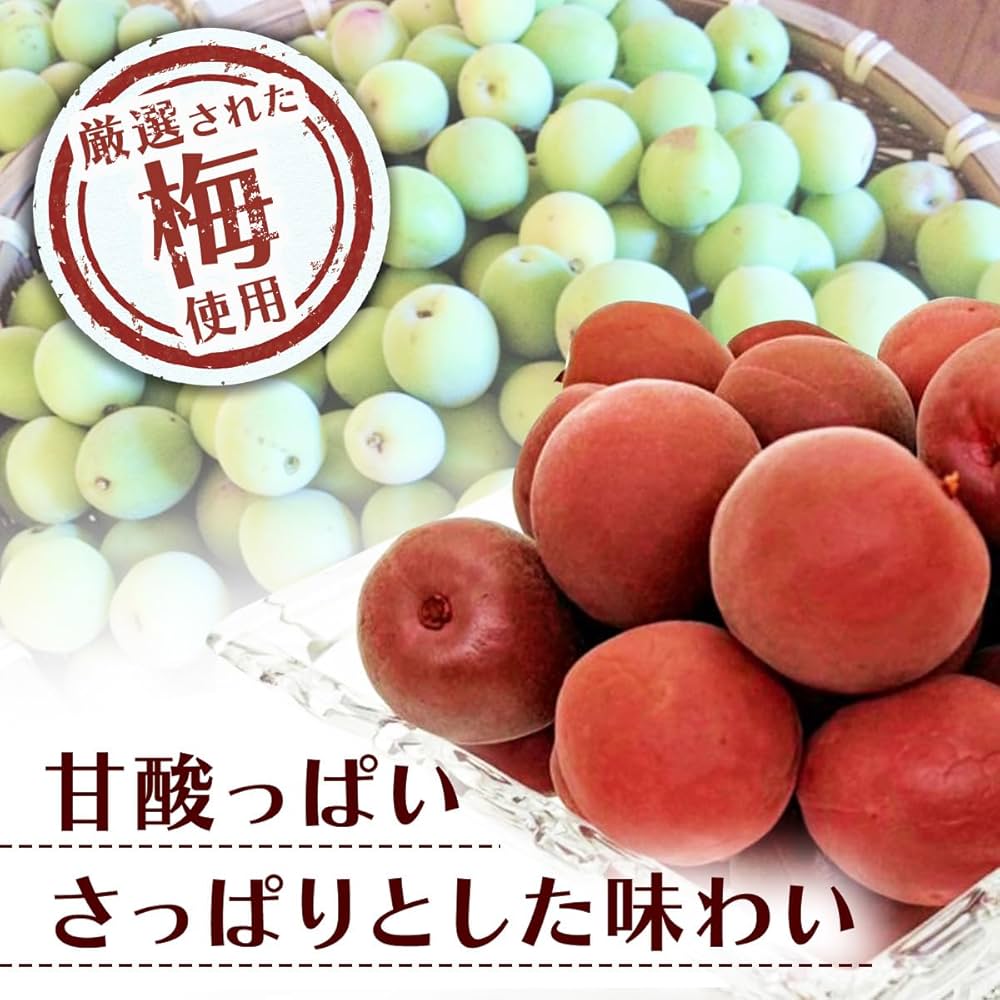 Amazon | 訳あり カリカリ梅 1キロ（88個〜96個） 梅の大きさに