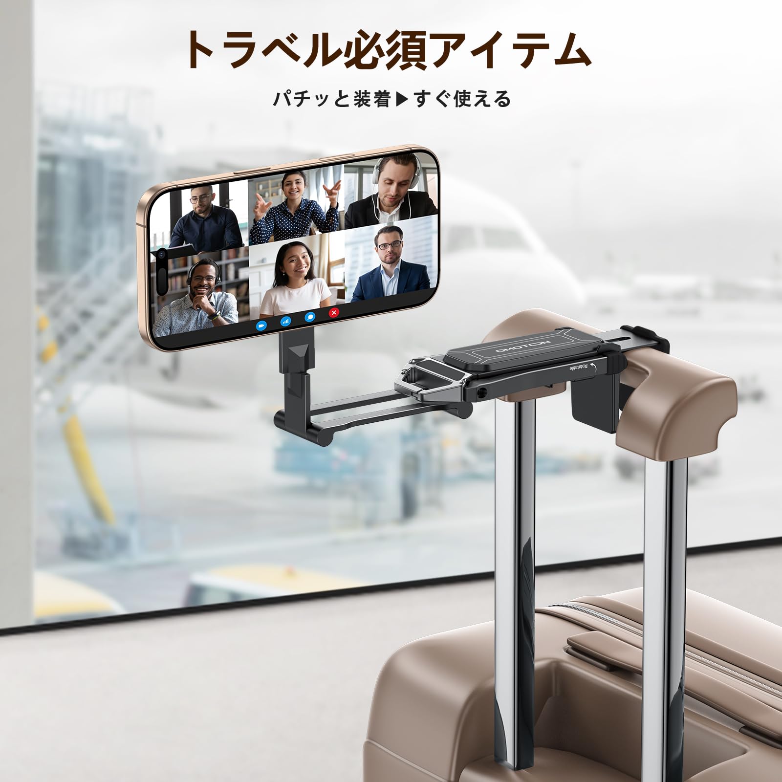 Amazon.co.jp: OMOTON Magsafe 対応360°回転三脚マウント、調整