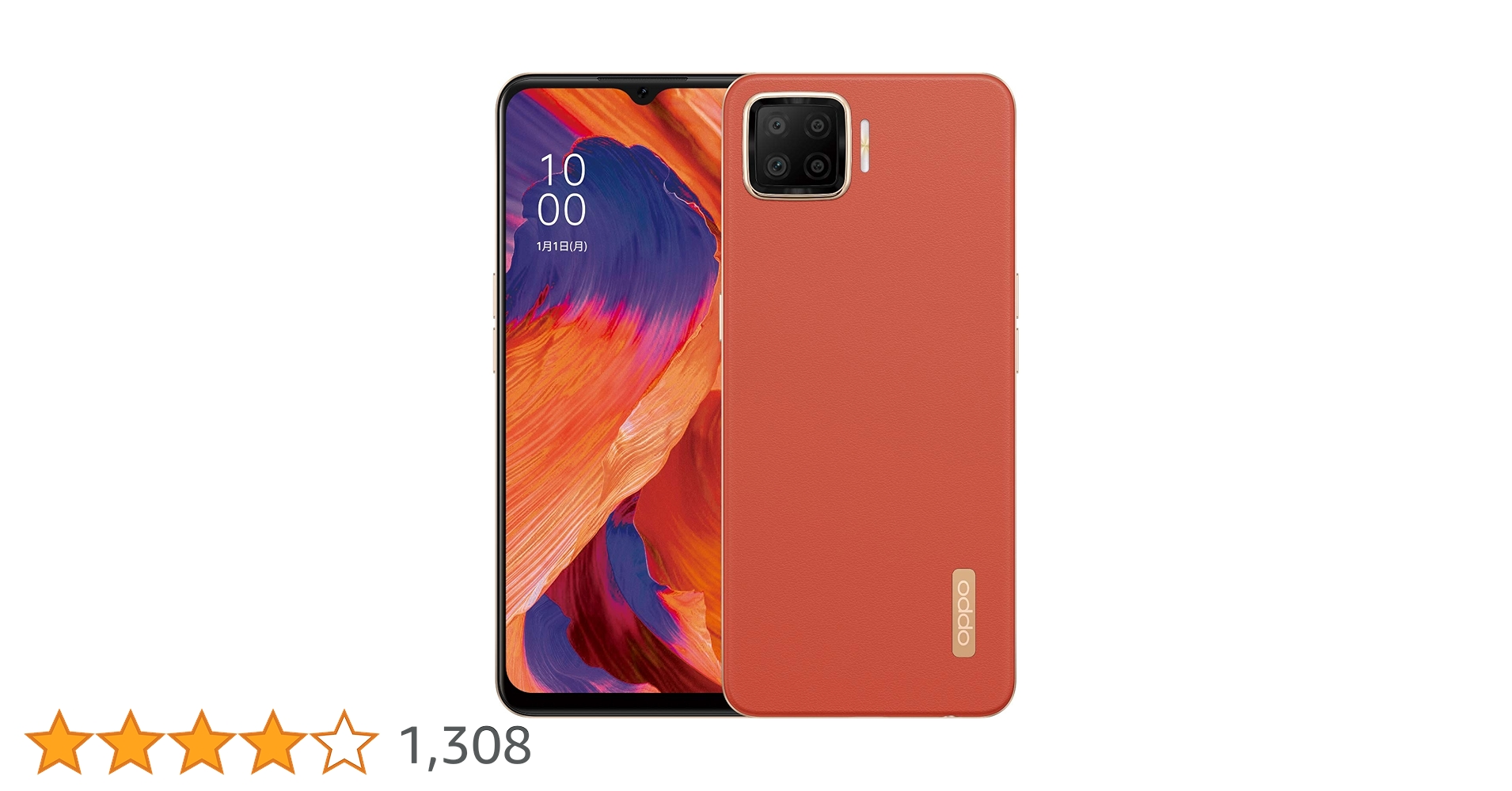 SIMフリー OPPO A73 64GB ダイナミックオレンジ 電池良好 OPPO A73 ダイナミック オレンジ「CPH2099OR」Snapdragon 662 6.44型