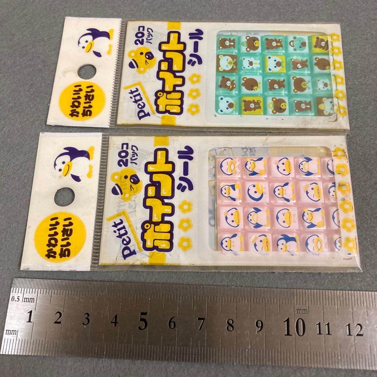 Amazon.co.jp: 平成 ぷくぷくシール ポイントシール 2パック 1990年代