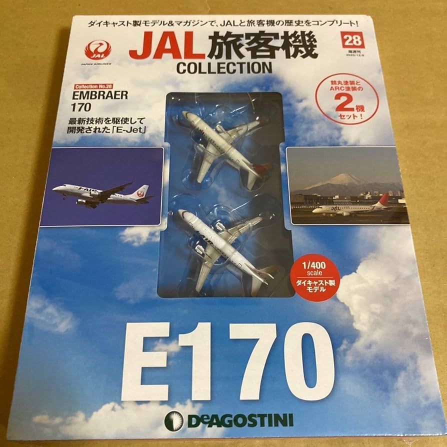 JAL旅客機コレクション セット DeAGOSTINI (デアゴスティーニ) JAL旅客機コレクションセット 1