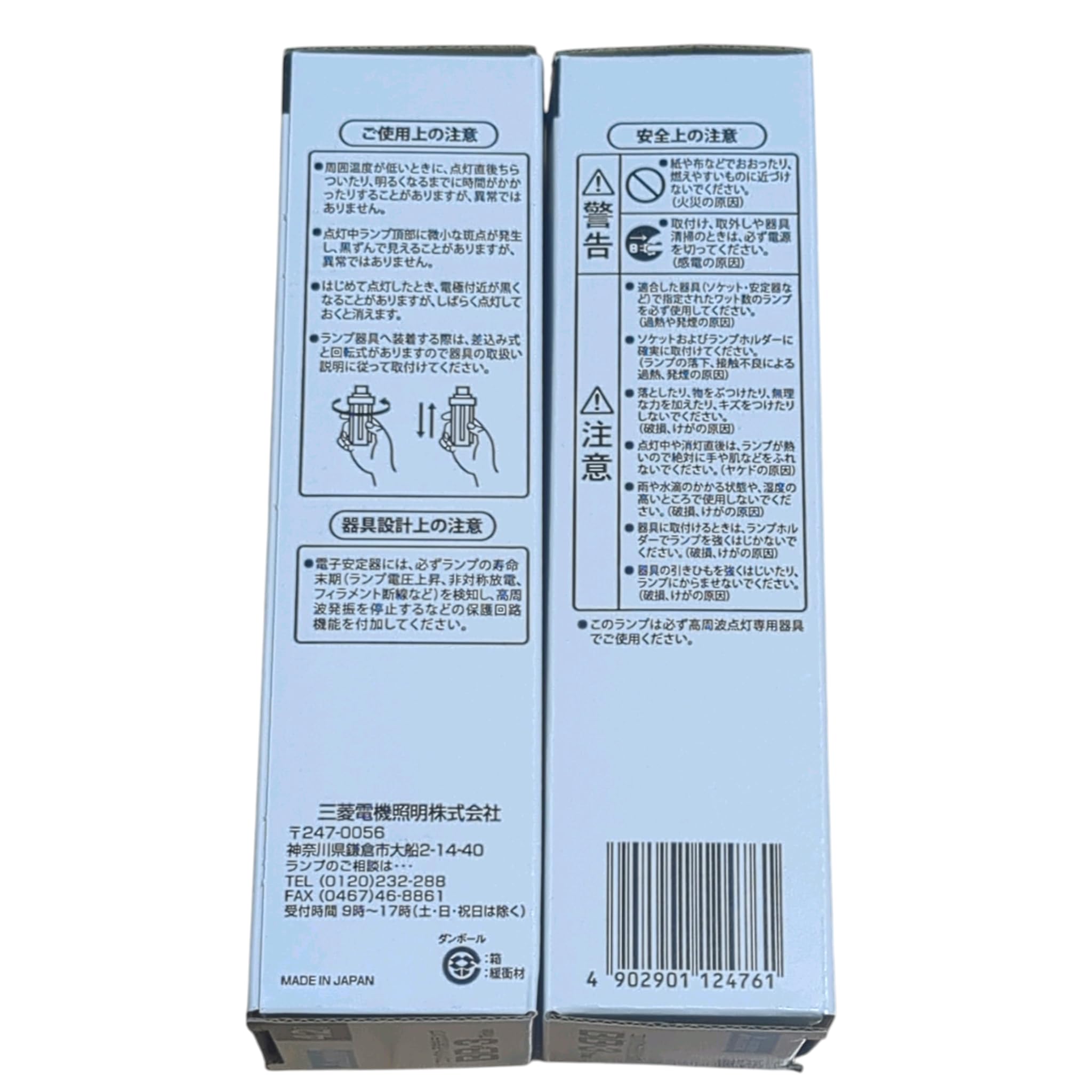 Amazon | 三菱 コンパクト形蛍光灯42形・電球色BB・3 Triple FHT42EXL