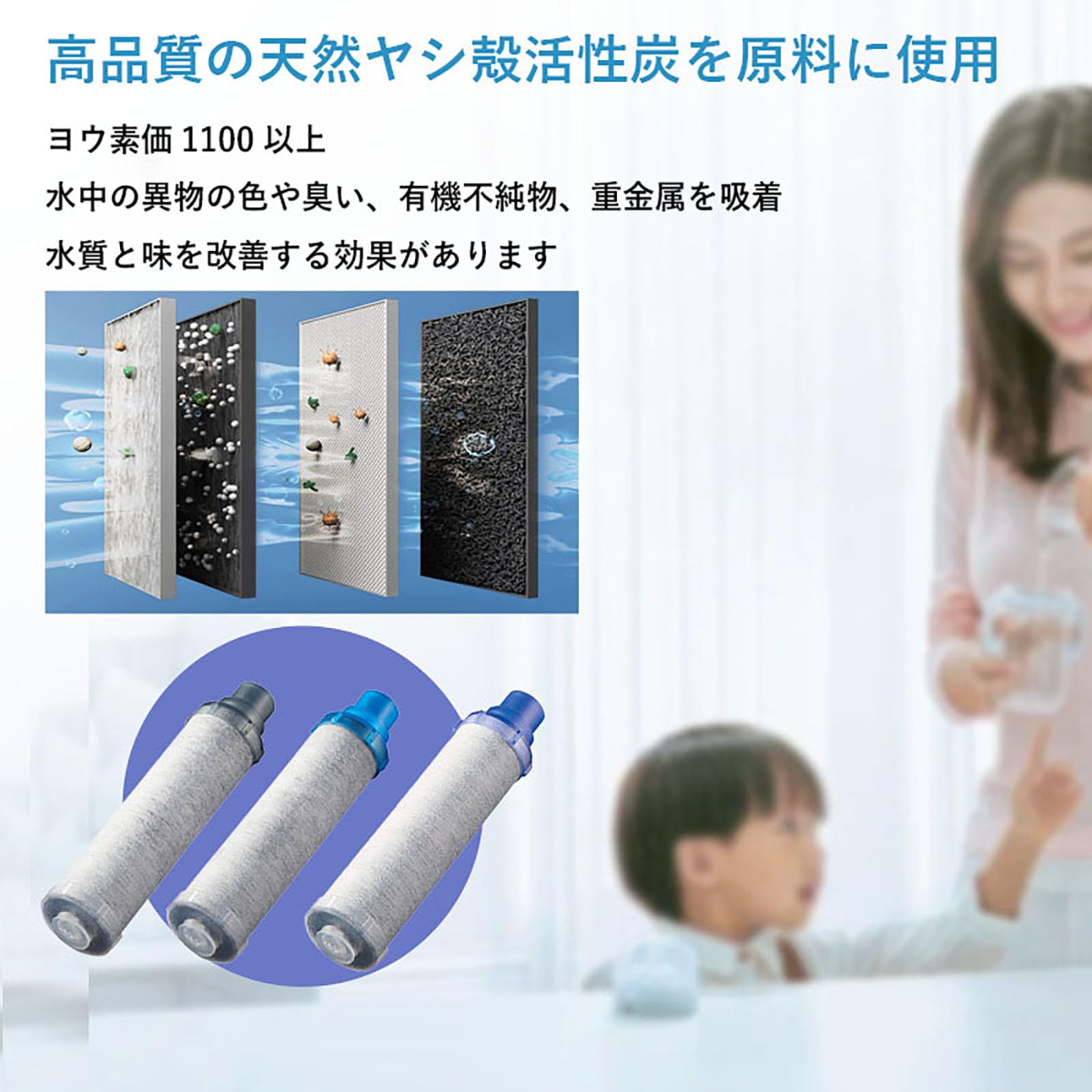Amazon | JF-K11 交換用カートリッジ 3個入り 交換用浄水カートリッジ