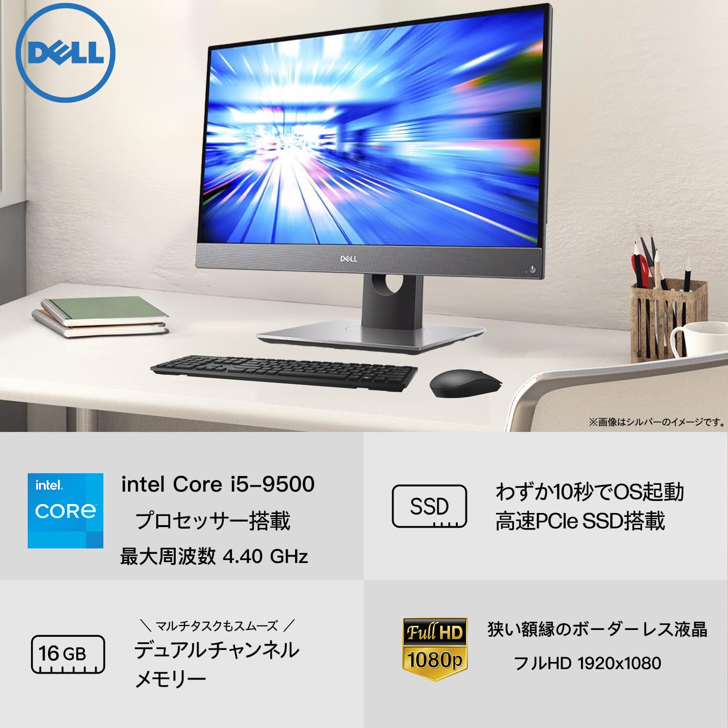 【液晶綺麗】一体型 21.5 i5-9500 16G Optiplex5270 DELL 一体型 OptiPlex 5270 AIO 中古 デスクトップパソコン