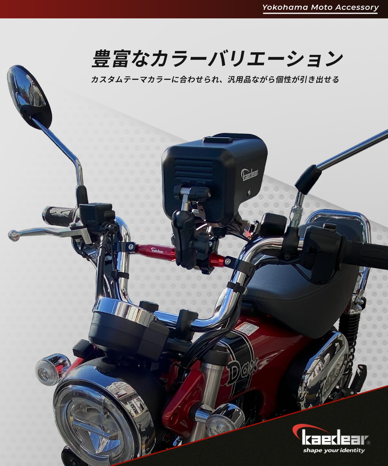 Amazon | Kaedear(カエディア) バイク ハンドルブレース 22.2mm アルミ