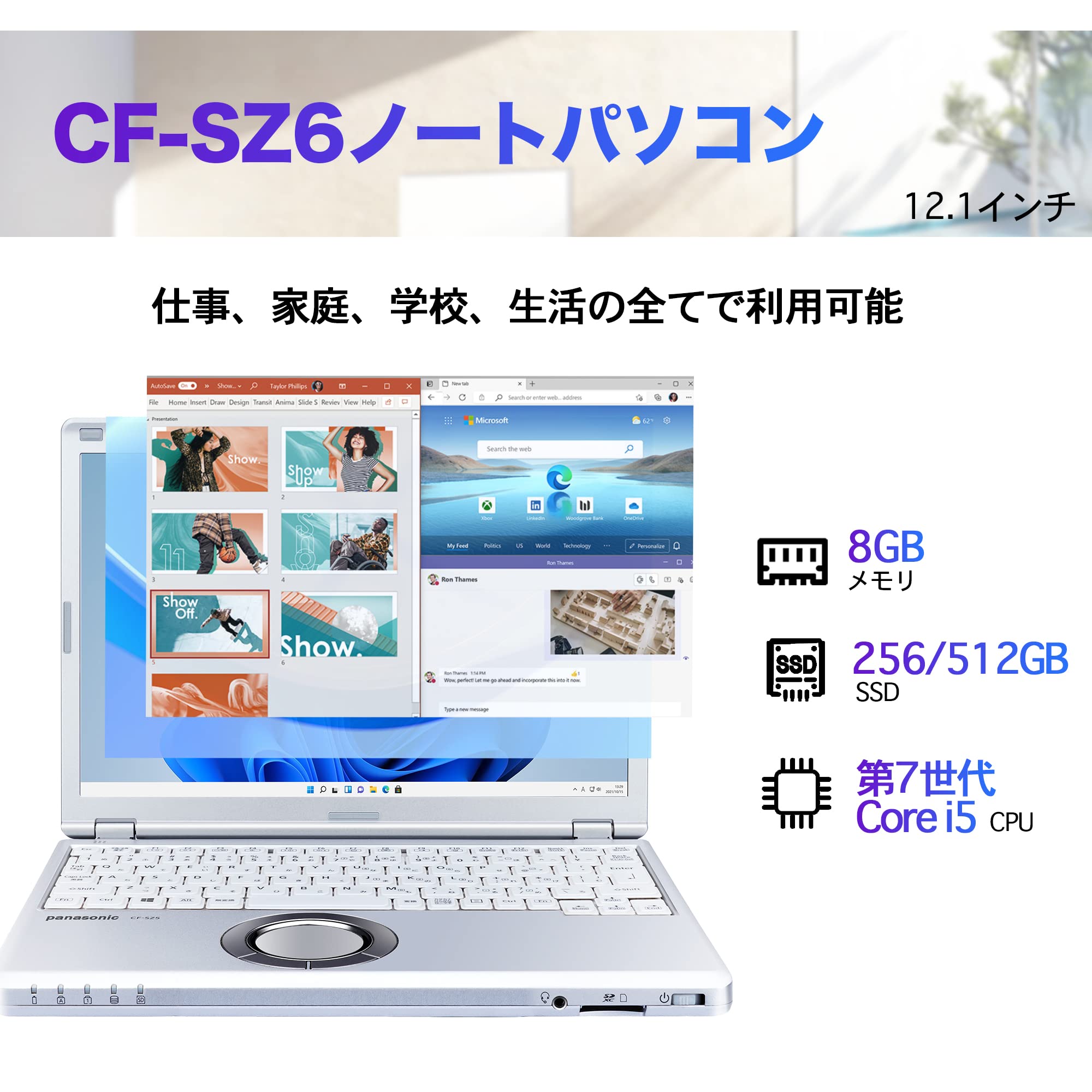 Amazon.co.jp: 【整備済み品】 ノートパソコン Windows11搭載 office