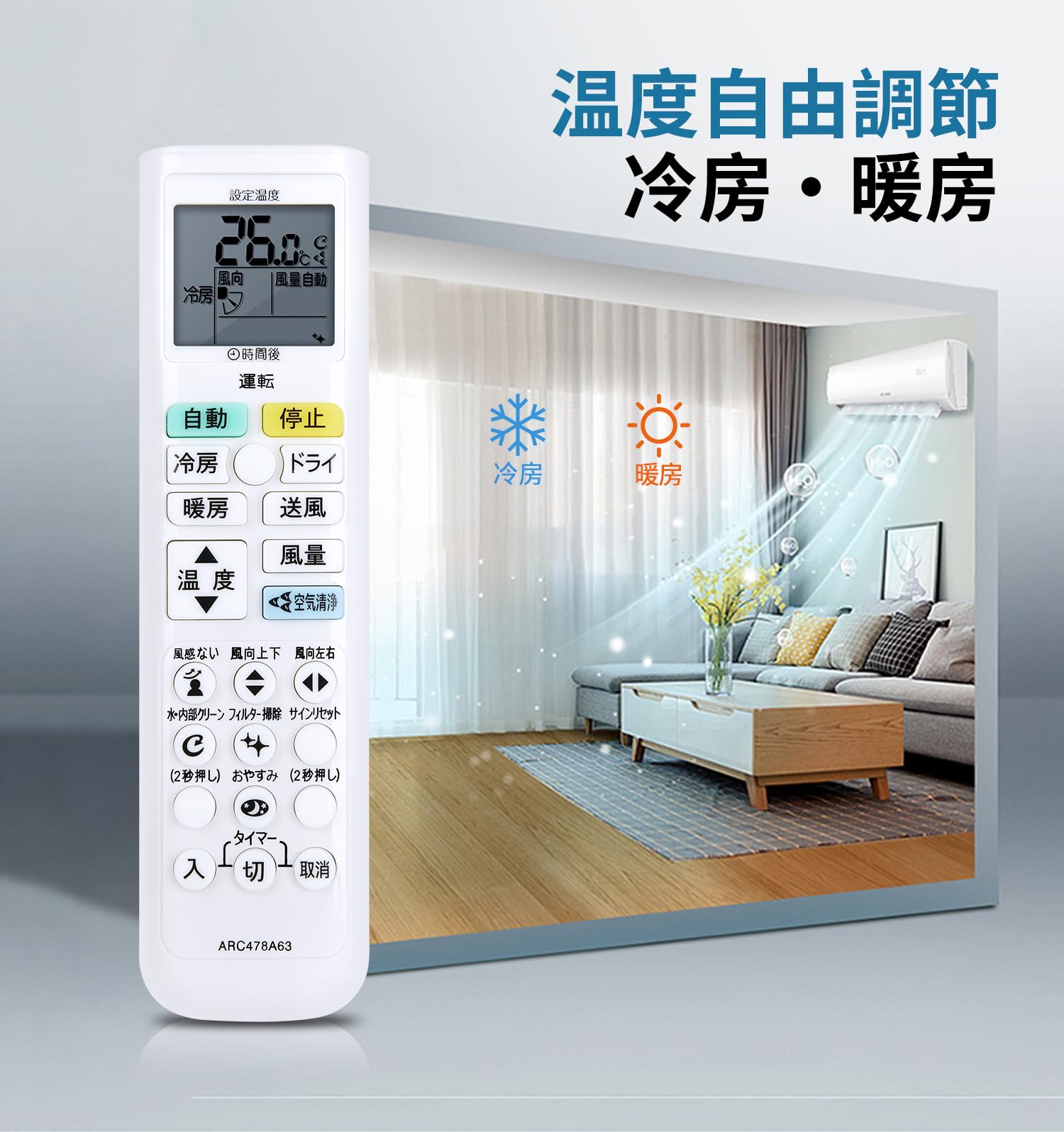 DAIKIN ルームエアコン AJT25YCS-W 本体 2021年製 Amazon | エアコンリモコン ARC478A63 ダイキンエアコン用のリモコン