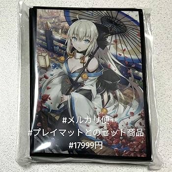 モルガン カードスリーブ＆プレイマット FGO Fate フェイト ④