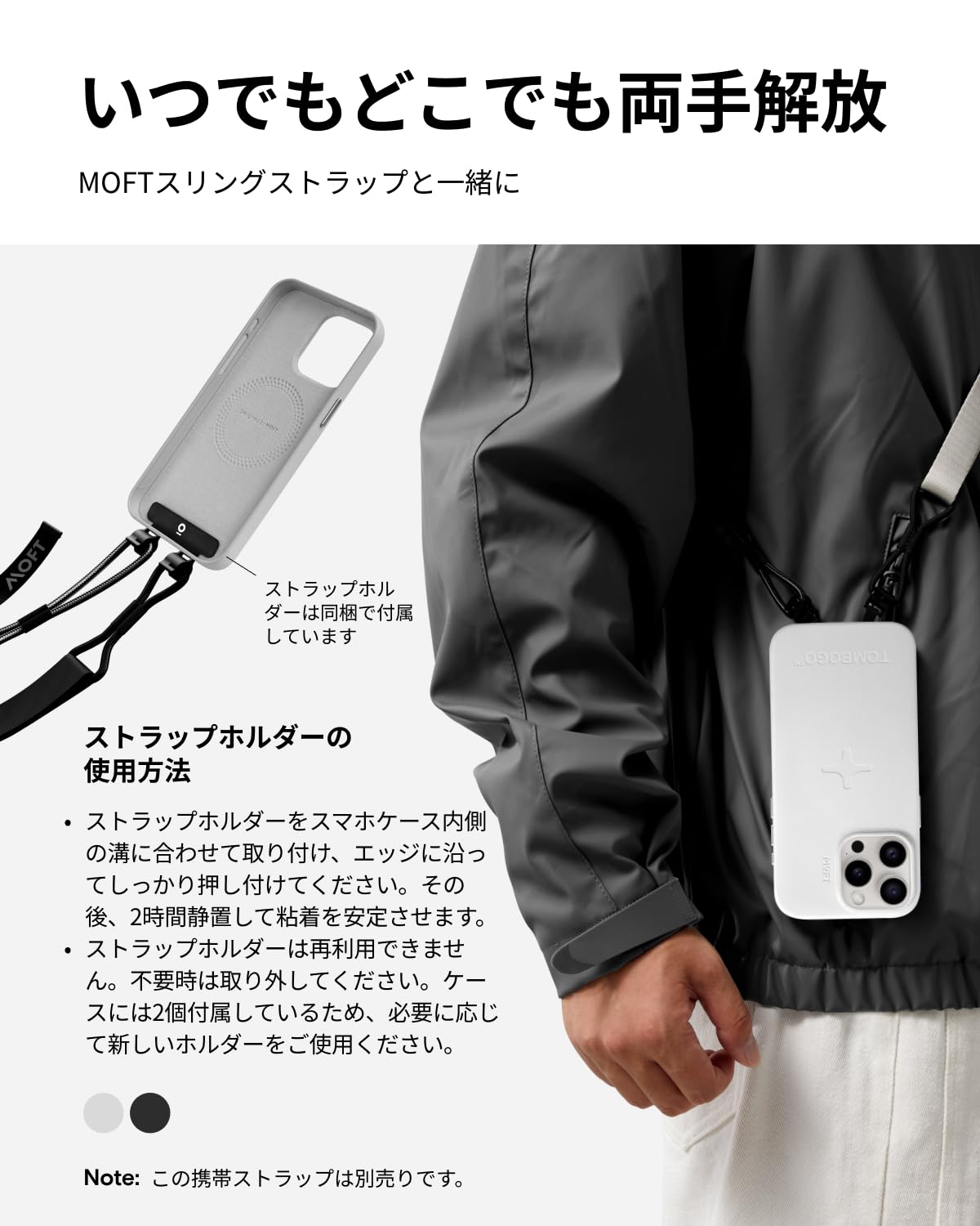 Amazon.co.jp: MOFT 【公式直営店】MOFT×TOMBOGO コラボ版 iPhone 15