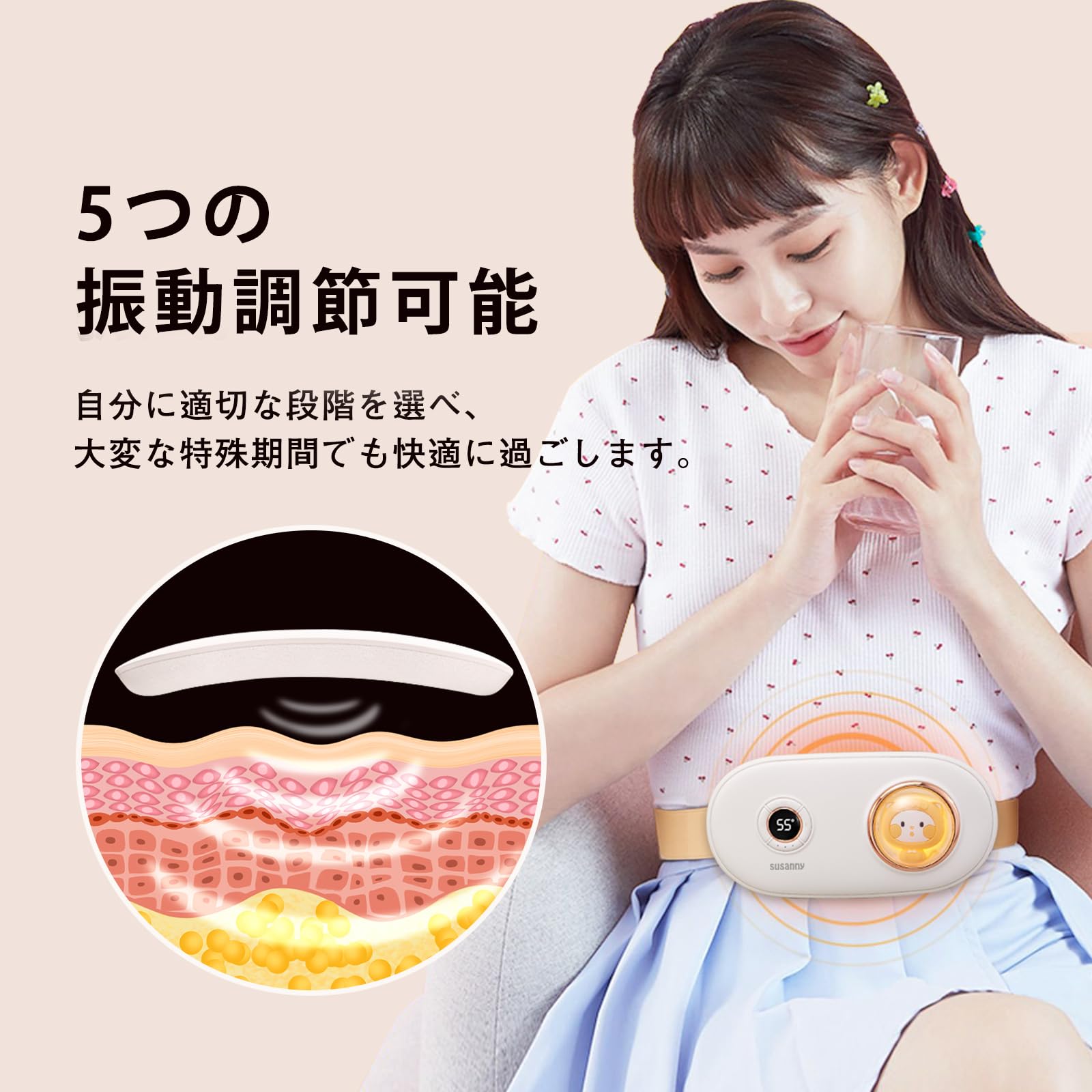 Amazon.co.jp: Susanny 腰ホットベルト 腹部腰ベルト 腰サポーター振動