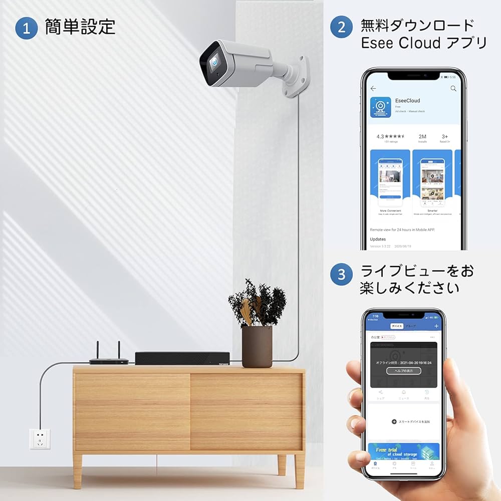 Amazon.co.jp: CAMCAMP防犯カメラ 屋外 POE 500万画素 有線 4台 Amazon.co.jp: CAMCAMP防犯カメラ 屋外 POE 500万画素 有線 4台