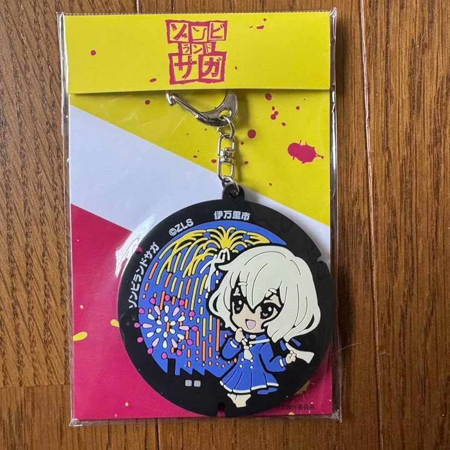 ゾンビランドサガ　マンホール　ラバーキーホルダー Amazon.co.jp: 紺野純子 ゾンビランドサガ マンホール型ラバー