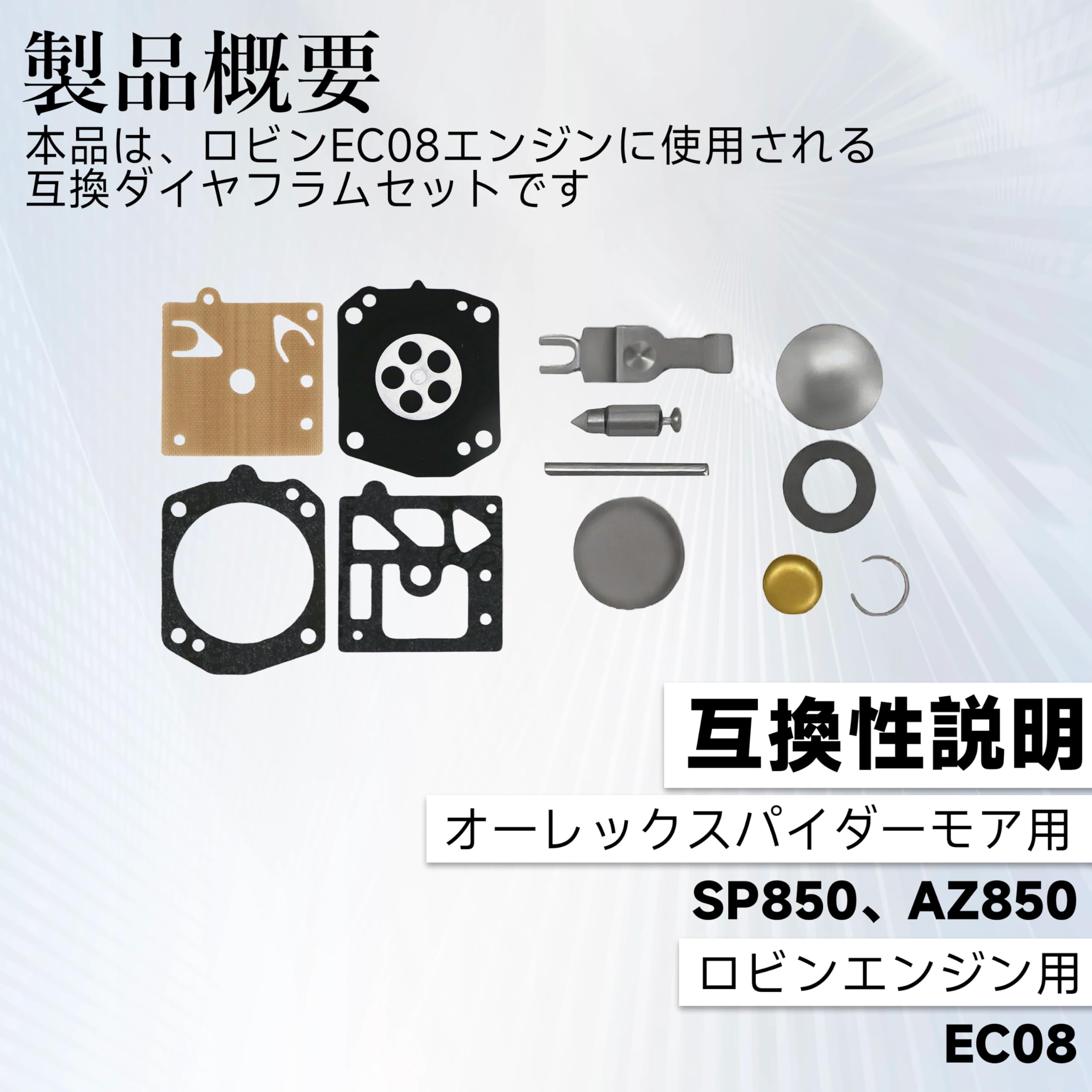 Amazon | foefen SP850 AZ850 対応 キャブレター ダイヤフラム