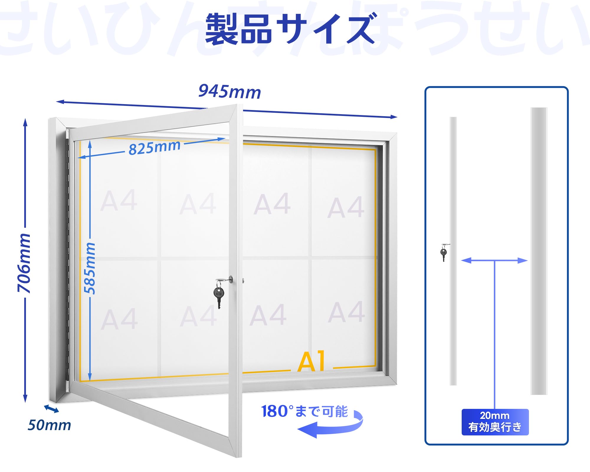 SWANSEA 掲示板 屋外 マグネットボード壁付 防水掲示板 掲示用品 屋外対応 アルミフレーム 民宿 工場 会社用 カバー付 950MM×710MM (A1) Amazon | Swansea 掲示板 屋外 マグネットボード壁付 防水掲示板 掲示