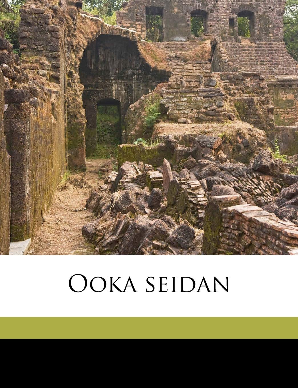 Ooka seidan