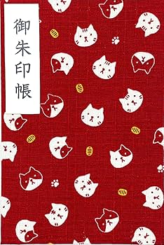 Amazon | 【猫と福小判】大判サイズ 御朱印帳・蛇腹タイプ・12山