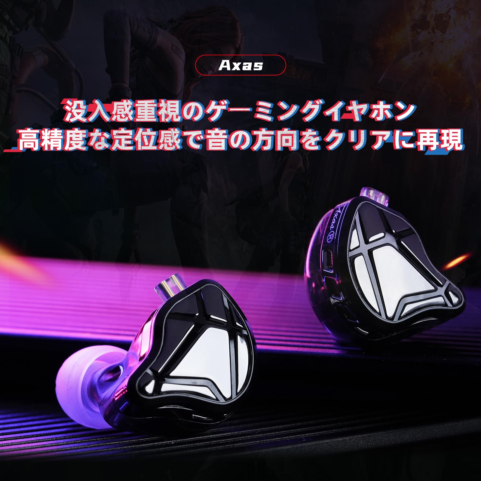 Amazon.co.jp: KZ Axas ゲーミングイヤホン 有線 ハイレゾ対応