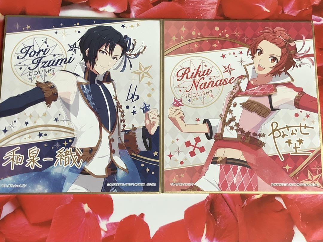 Amazon.co.jp: アイナナ HAPPY STAR A賞 色紙 セット フラウェGUMI 一