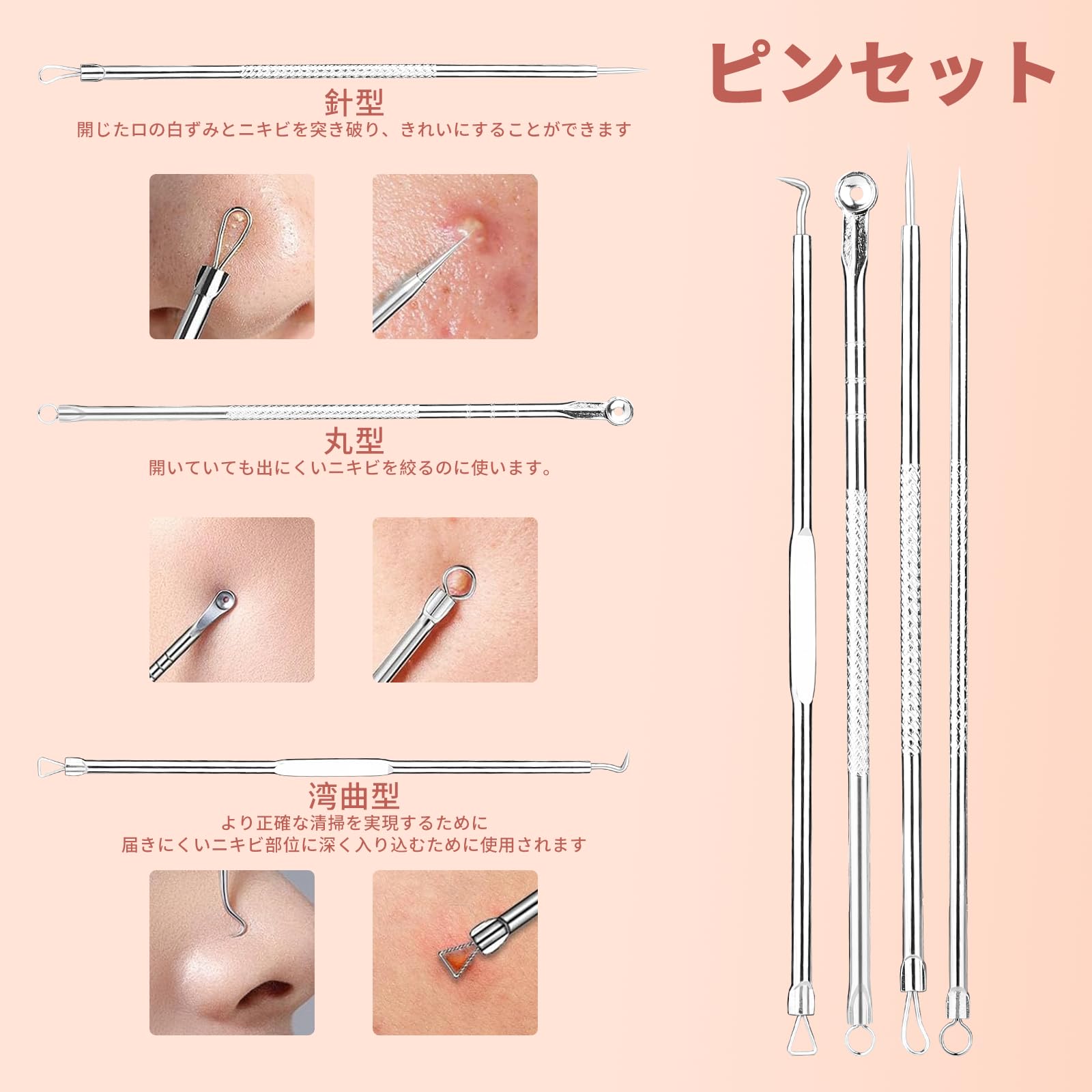 Amazon.co.jp: Yoosyan 毛穴吸引器 敏感肌対応 5段階吸引力 5種類交換