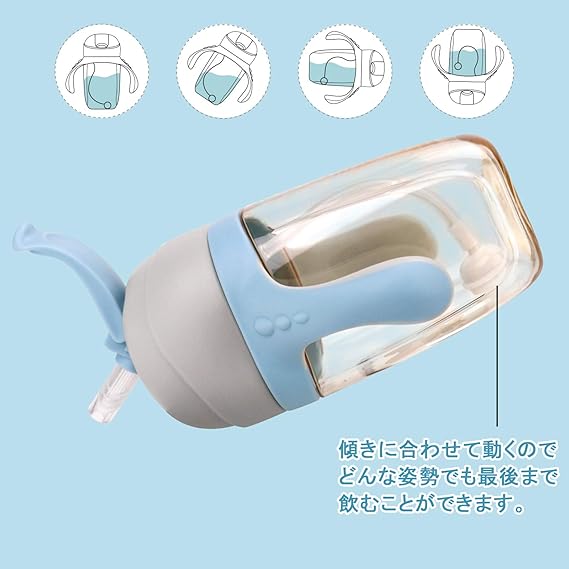 Amazon Co Jp Bunnytoo ストローマグ ベビーマグ ストロー飲み ポリフェニルサルホン Ppsu 8ヵ月頃から ストロー練習 ハンドル付き こぼれない 漏れないストロー ベビーマグカップ 280ml 最大目盛り容量240ml 水分補給 軽く お出かけに便利 公園 出産 お祝いで