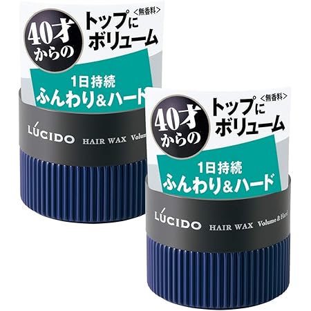 Amazon Lucido ルシード ヘアワックスボリューム ハード メンズ スタイリング剤 セット 80g 2個 Lucido ルシード ヘアワックス ポマード 通販