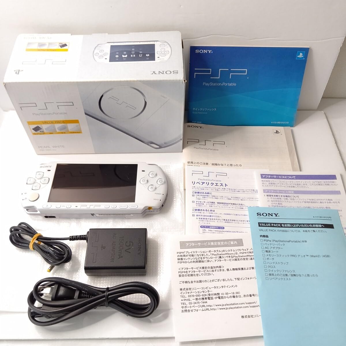 PSP 3006 Pearl White Gaming Console, Carnival Colors Edition, 250