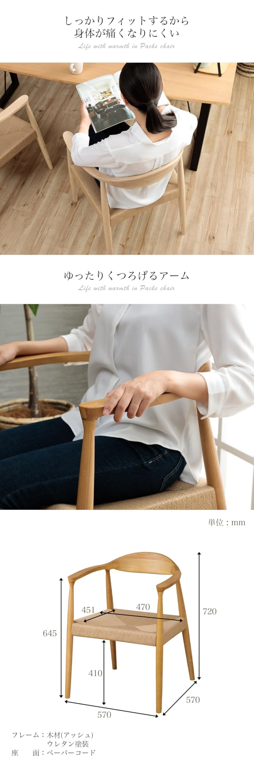 ZARA  アッシュウッドチェア ASH WOOD CHAIR | Zara Home United States of America
