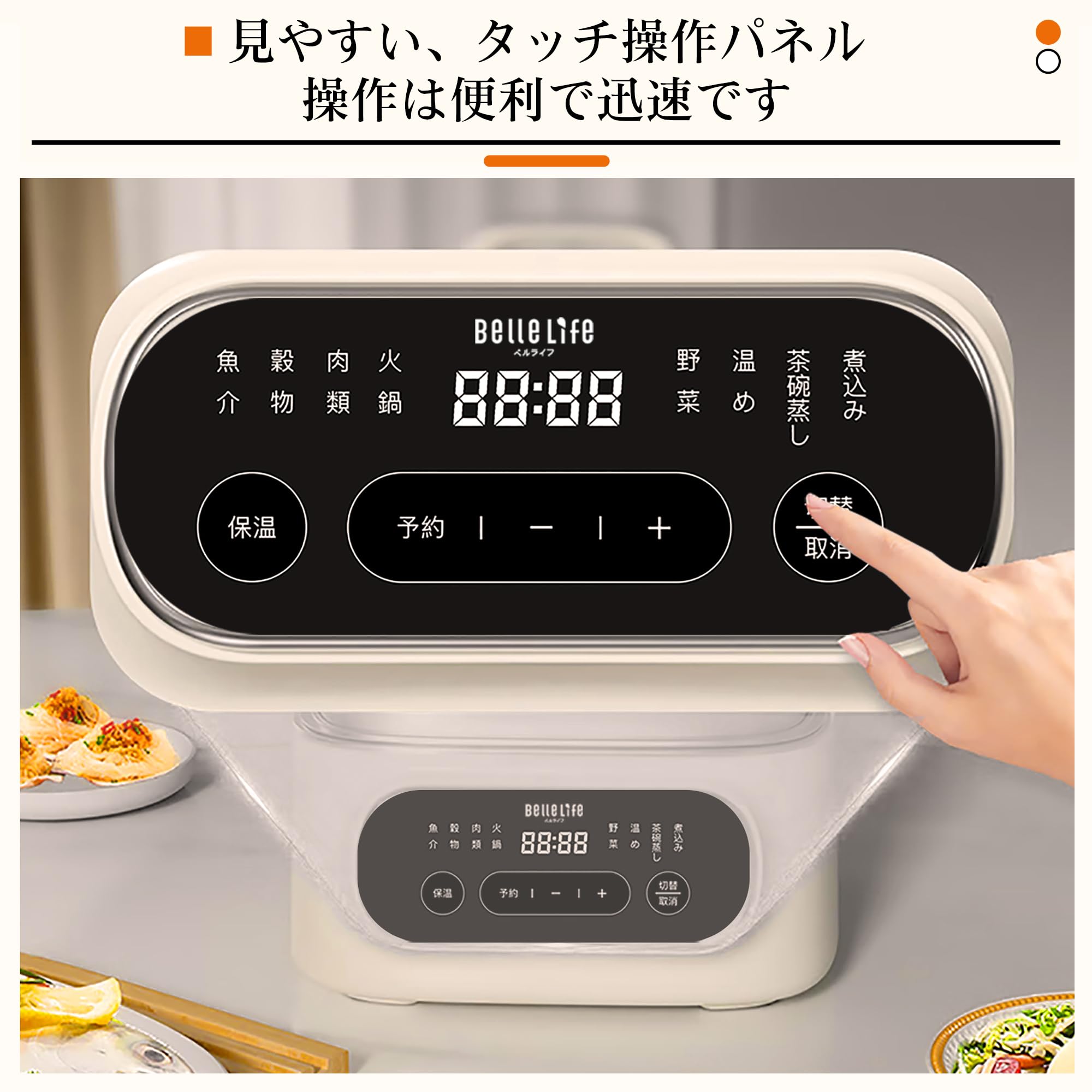 Amazon | BelleLife 電気蒸し器 スチームクッカー 2段 多機能 9.3L 1台