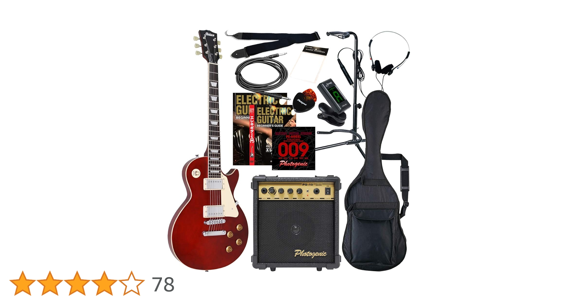 Amazon | Maison メイソン エレキギター レスポールタイプ サクラ楽器