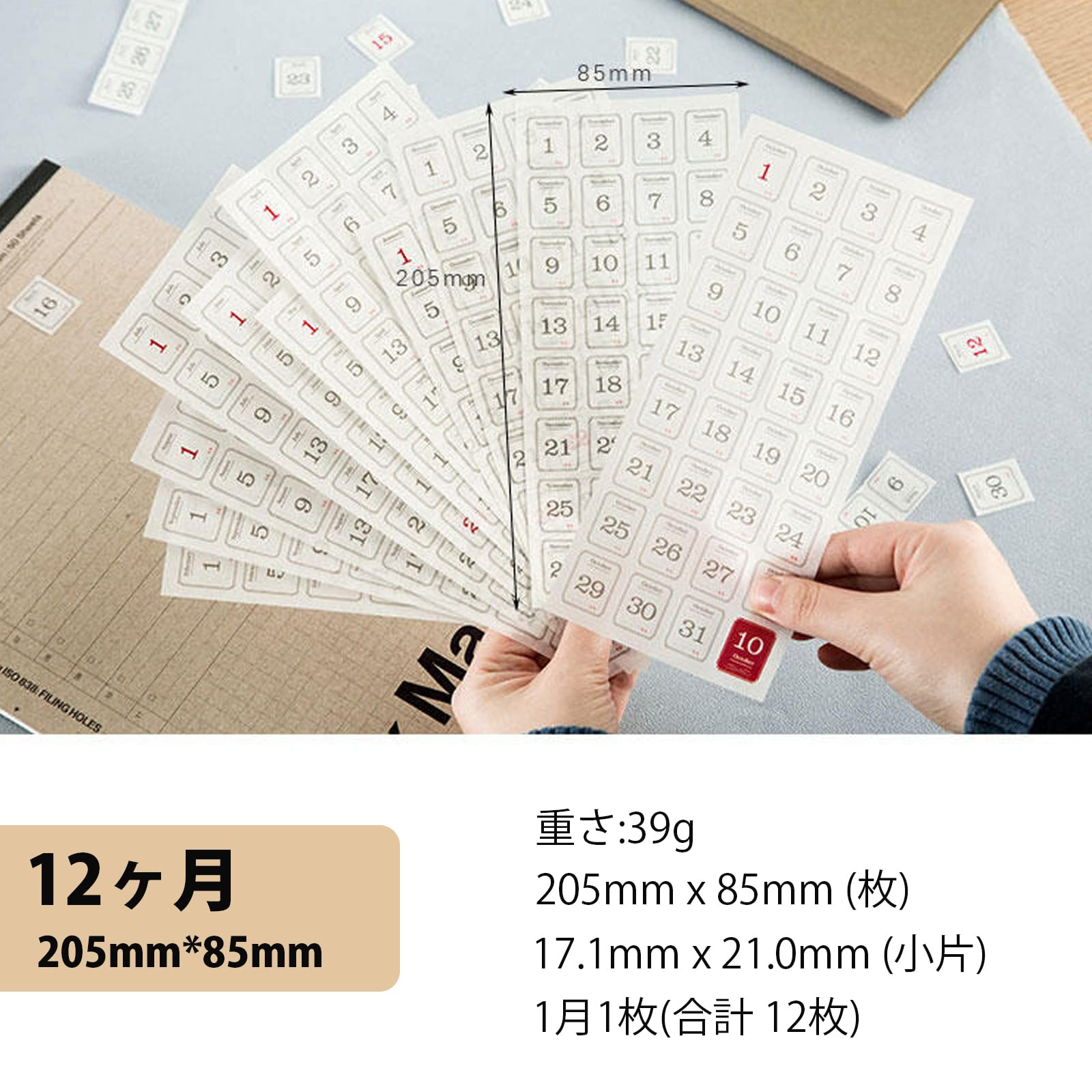 12.日付シール Amazon | EUSTACE 日付シール 12ヵ月分 365日 手帳 シール 日付 DIY