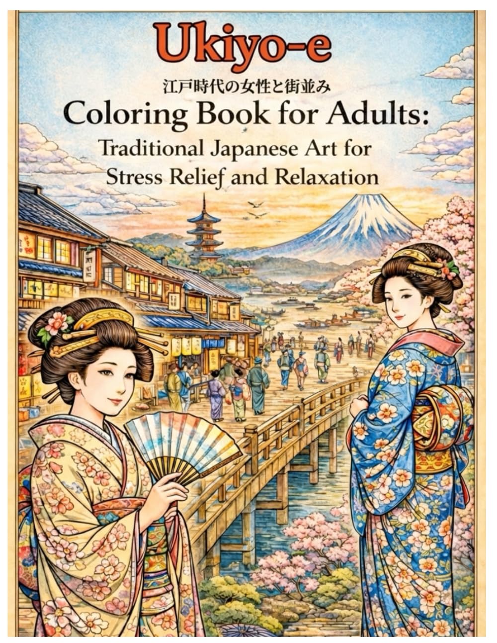 Ukiyo-e Coloring Book for Adults: Traditional Japanese Art for Stress Relief and Relaxation 江戸時代の女性と街並み: Traditional Japanese Art Coloring Book for ... Relaxation, Stress Relief, and Mindfulness