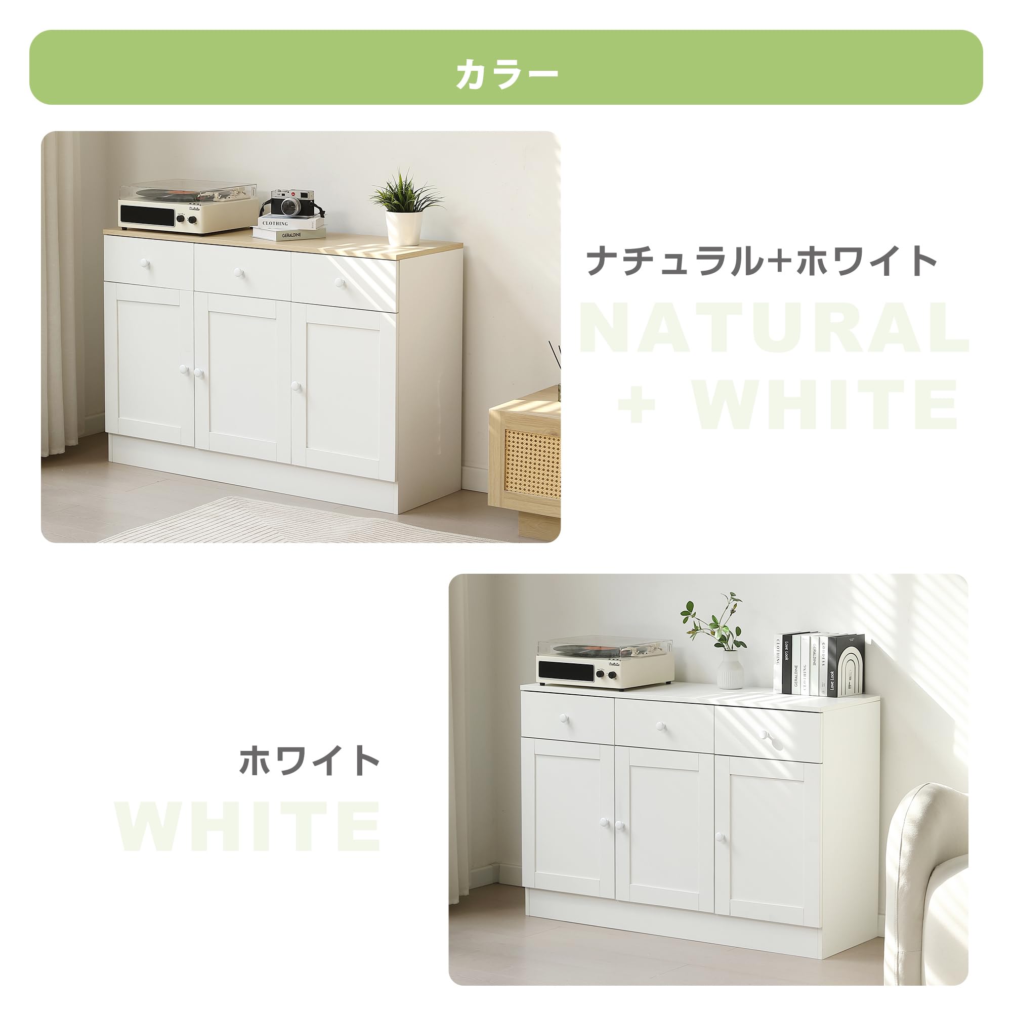 Amazon.co.jp: Cozynest 木製キャビネット 引き出し・両開き扉付き