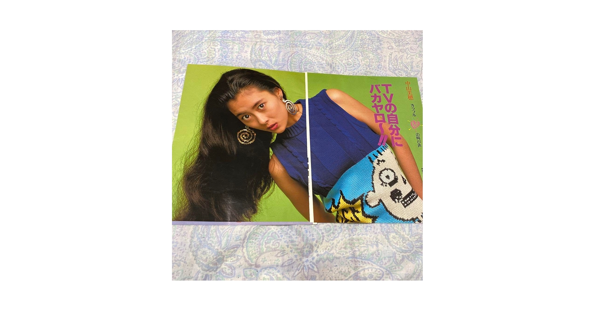 kirara　中山美穂　completeDVDBOX 美品　貴重品 Amazon.co.jp: 中山美穂 Miho Nakayama Complete DVD-BOX : おもちゃ