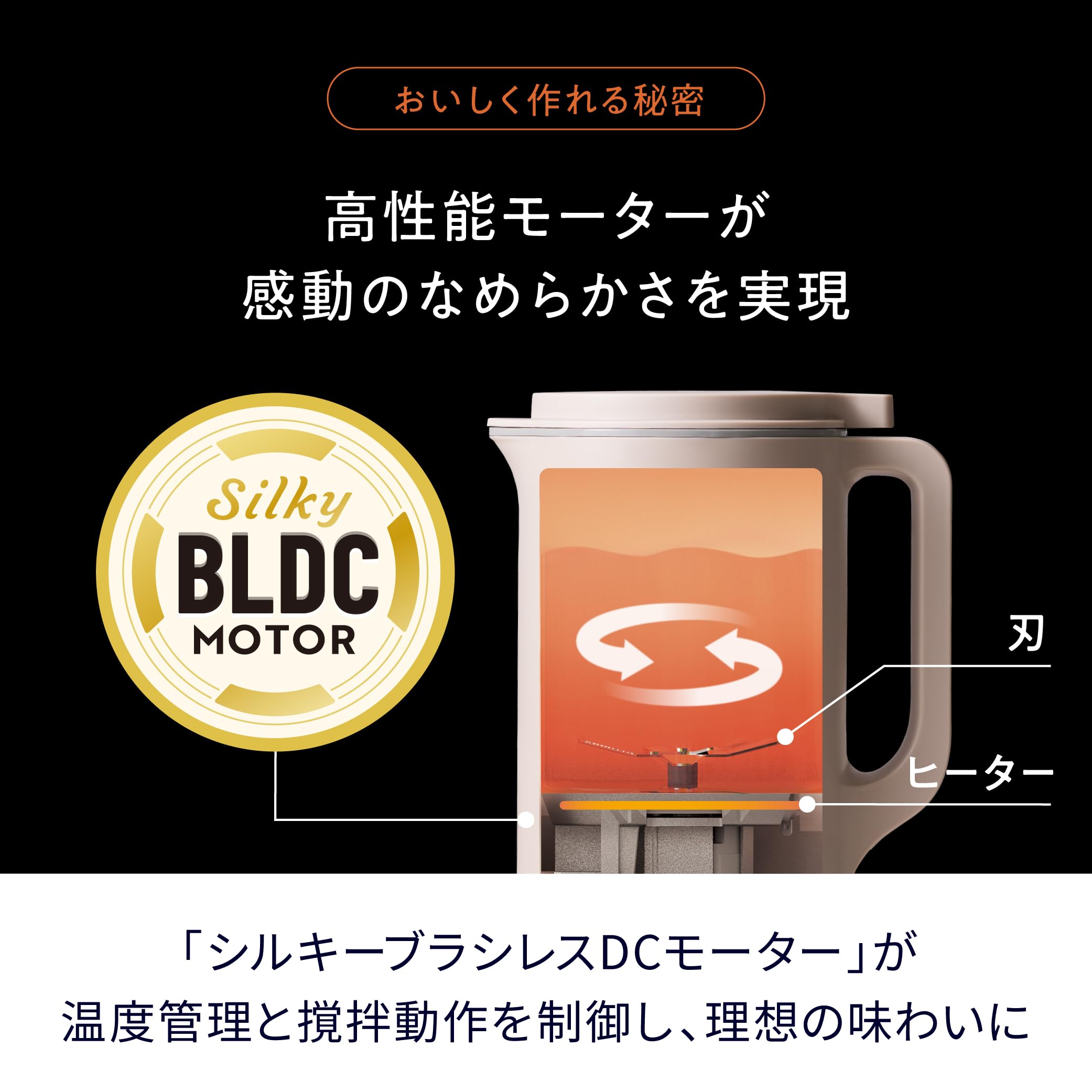 Amazon | ［日本正規品］レコルト 自動調理ポットラージ スープ