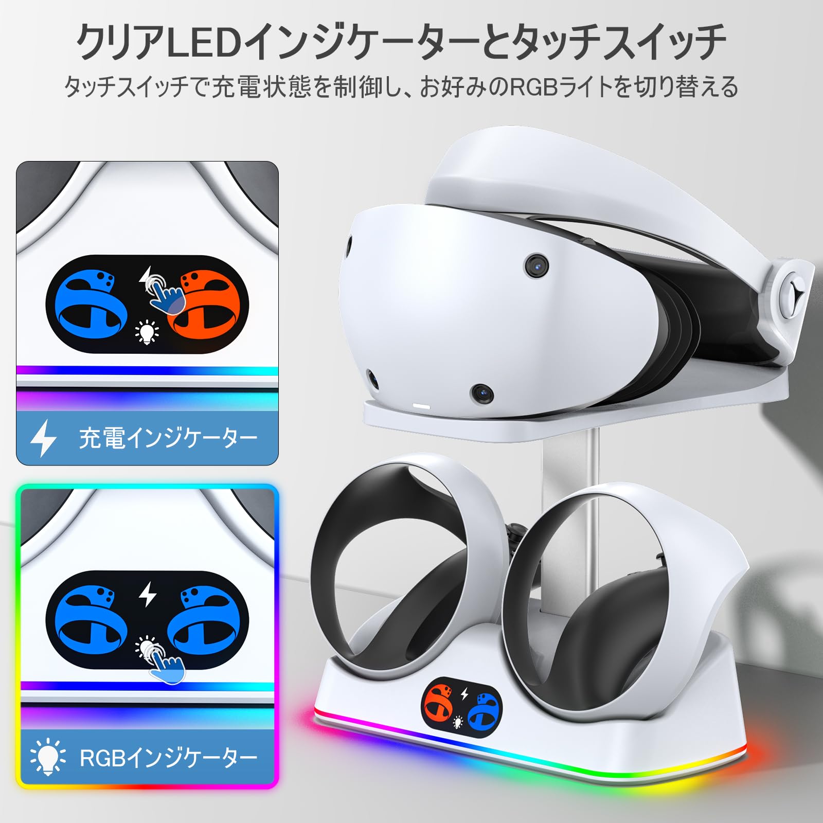Amazon.co.jp: Kytok PS VR2 Sense コントローラー用 充電器 充電
