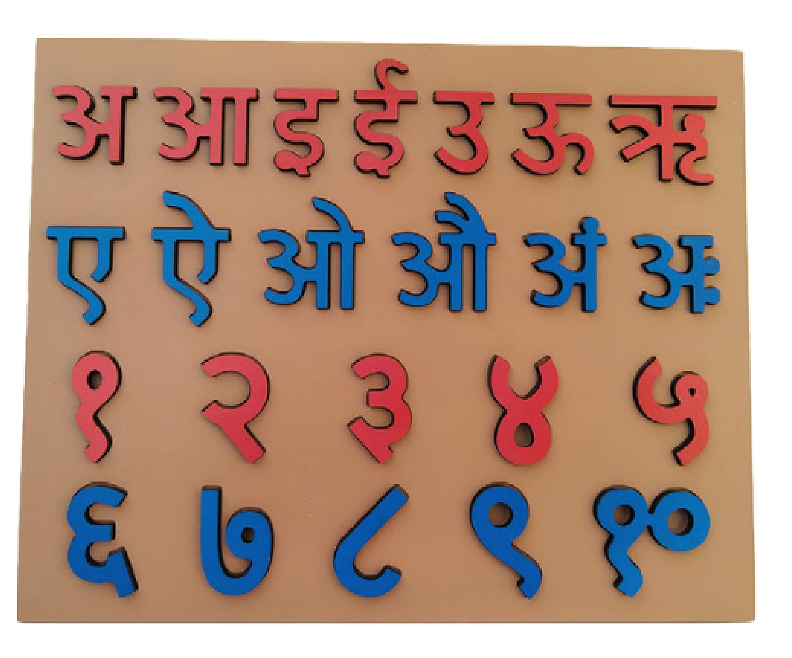 GYANOTOY Wooden Hindi Vowels & Number Board: A Unique and Fun Way to Learn Hindi Language and Numbers| A Fun and Engaging Learning Tool (B0B8X4CGFF) Amazon Price History, Amazon Price Tracker