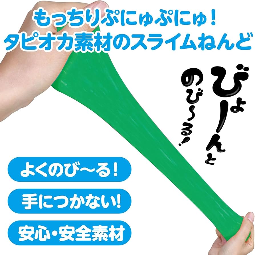 Amazon | アーテック タピオカスライムねんど 緑 23287 3歳から / 手