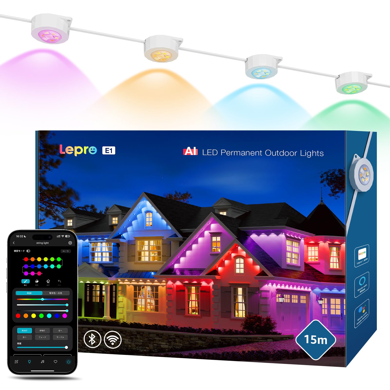 Amazon.co.jp: Lepro E1 AI ledストリングライト 30灯 15.3m AI照明