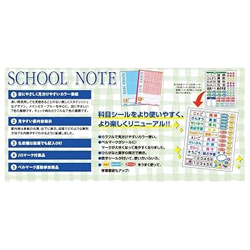 Amazon.co.jp: キョクトウ 家庭学習ノート 18mmマス LGA18GR