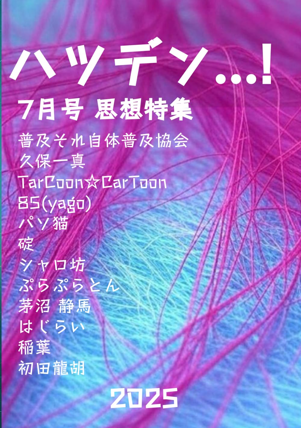 月。※自己紹介必読 GlbH4W9bwAU0-tK.jpg