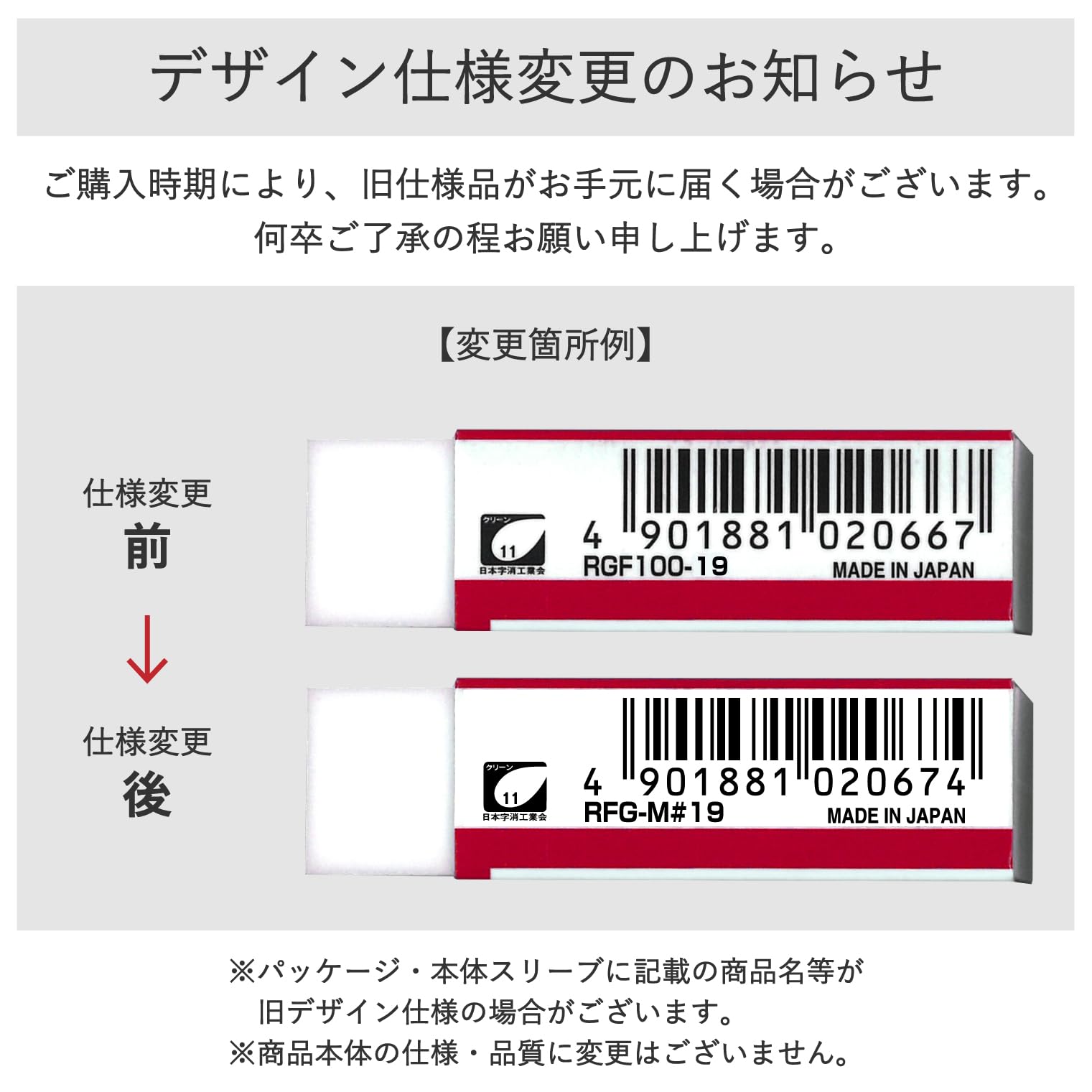 グレープ1剤8本2剤1本　よろしくお願いします 楽天市場】サクラクレパス おかたづけボックスB5ホワイト TX-B5